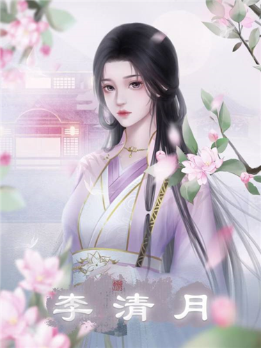 天云长生录v11.12截图2