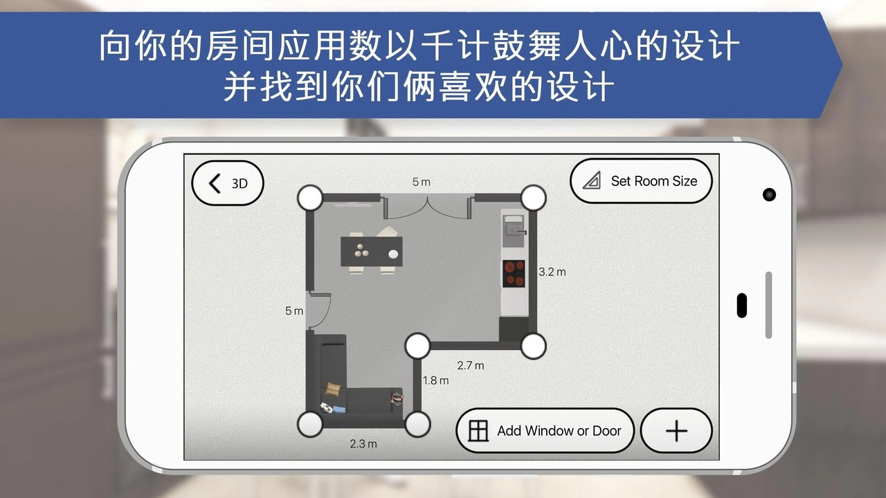 厨房设计师游戏下载截图1