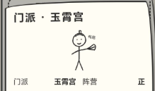 《武侠英雄传》开局到养成全攻略：这些细节先知道，少走很多弯路