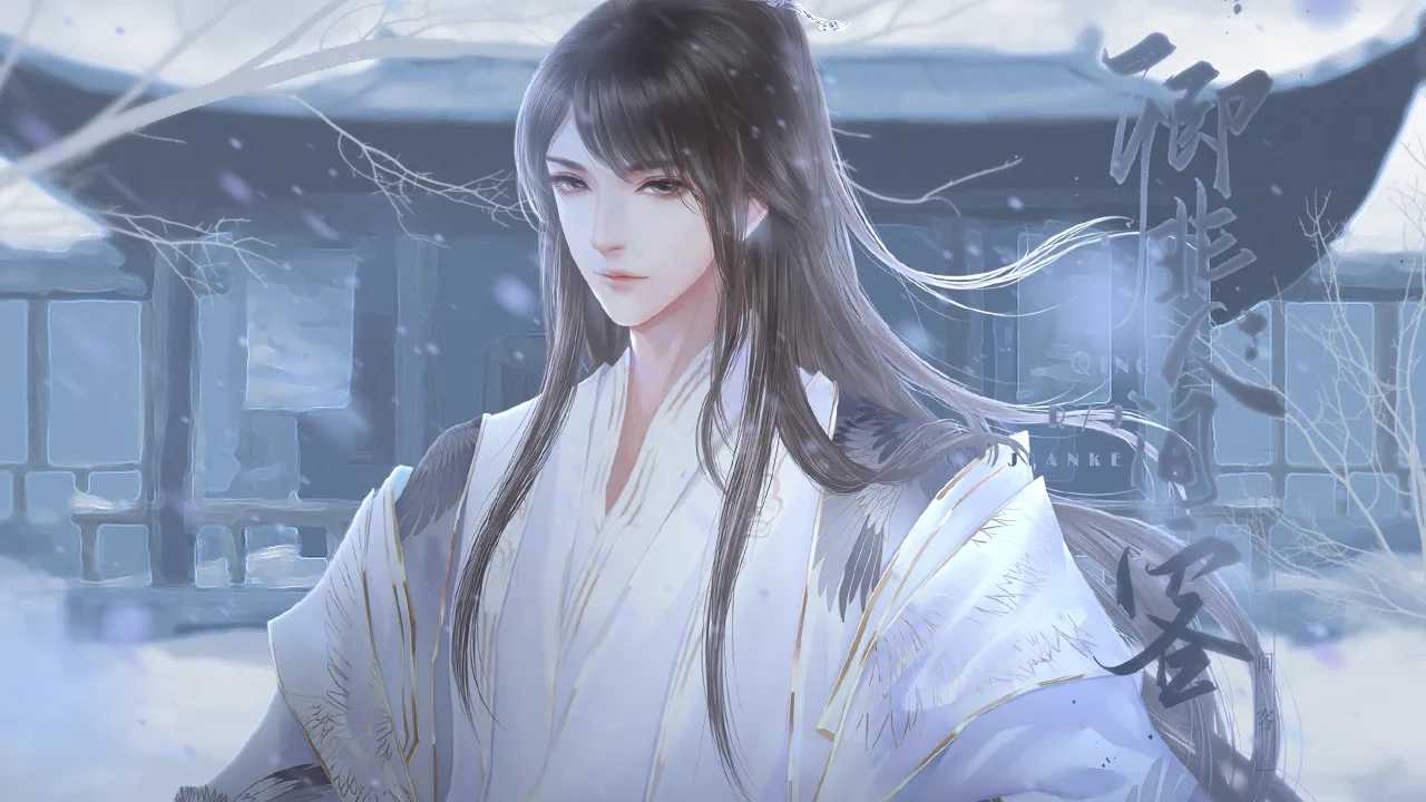 卿非人间客游戏截图3
