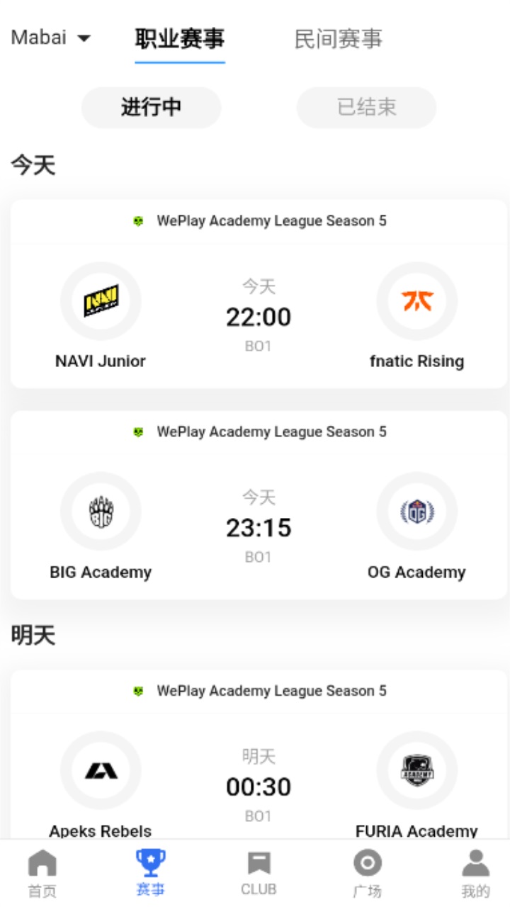 csgo不咕不咕电竞社区app最新版截图1