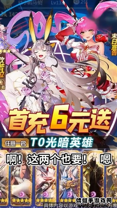 苍蓝少女默示录手游截图1