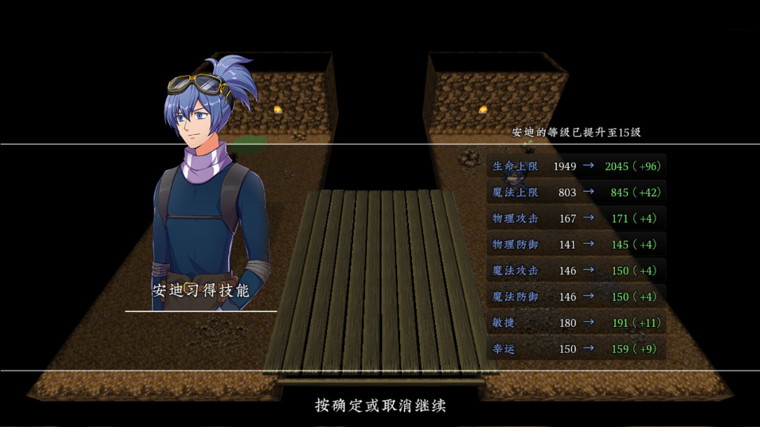 新世勇者传最新版 1.02安卓版截图2