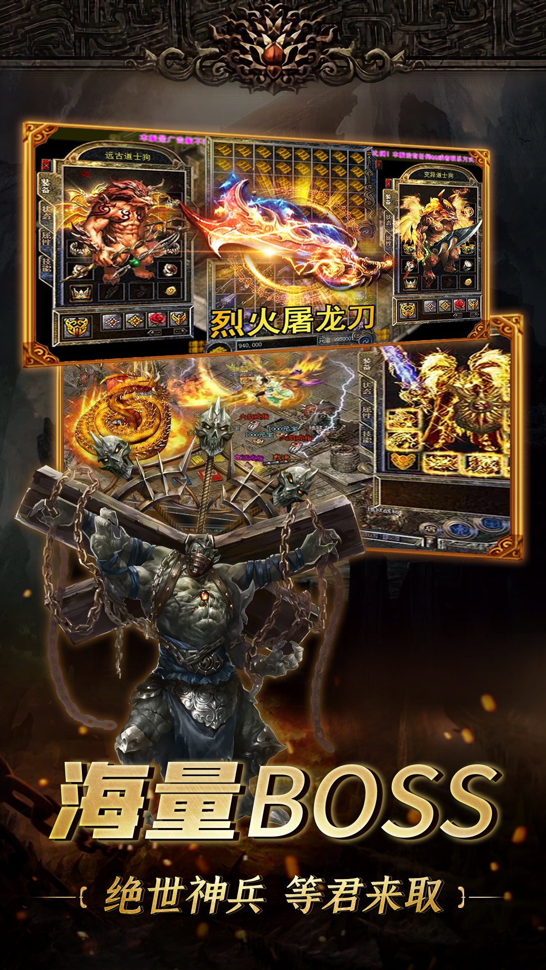 帝霸天下传奇游戏1.0.0.17907版本介绍截图1
