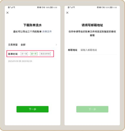 嘟嘟记账官方正版 嘟嘟记账官方正版