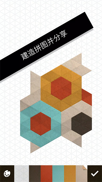 神之折纸2游戏截图2