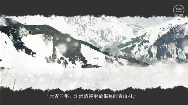 山间有点甜：古风穿越种田模拟互动游戏截图1