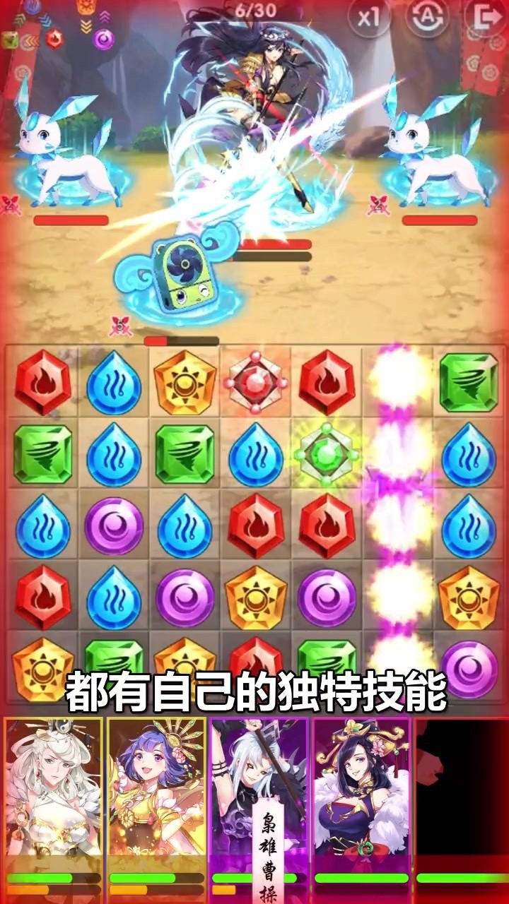 消除美少女官方版 消除美少女官方版
