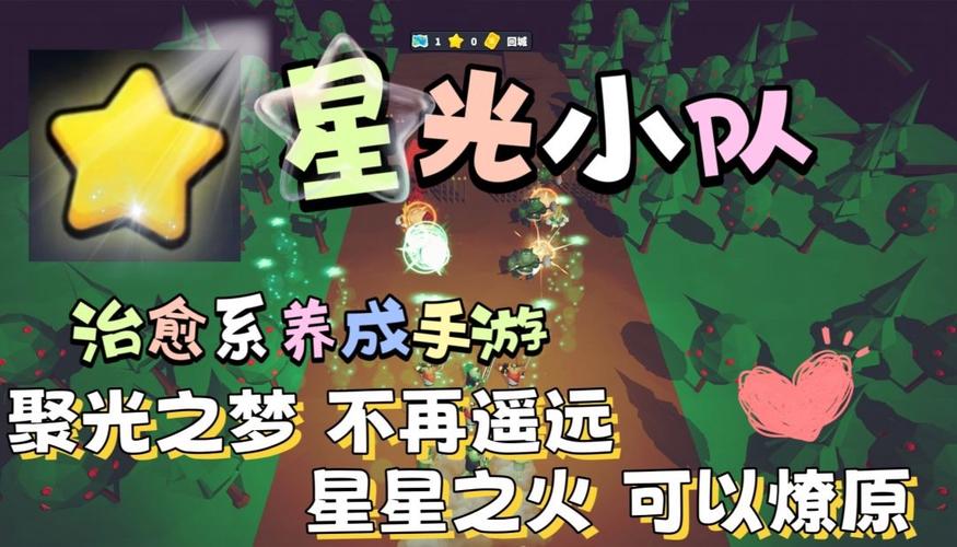 《星光小队》战斗思路全解析：靠走位、卡牌和场景破坏打出高伤害
