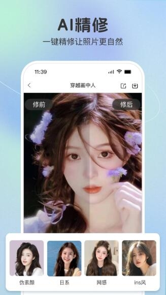 果壳相机app截图2