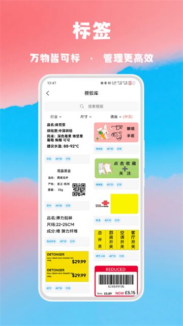 喵学王app安卓下载截图2