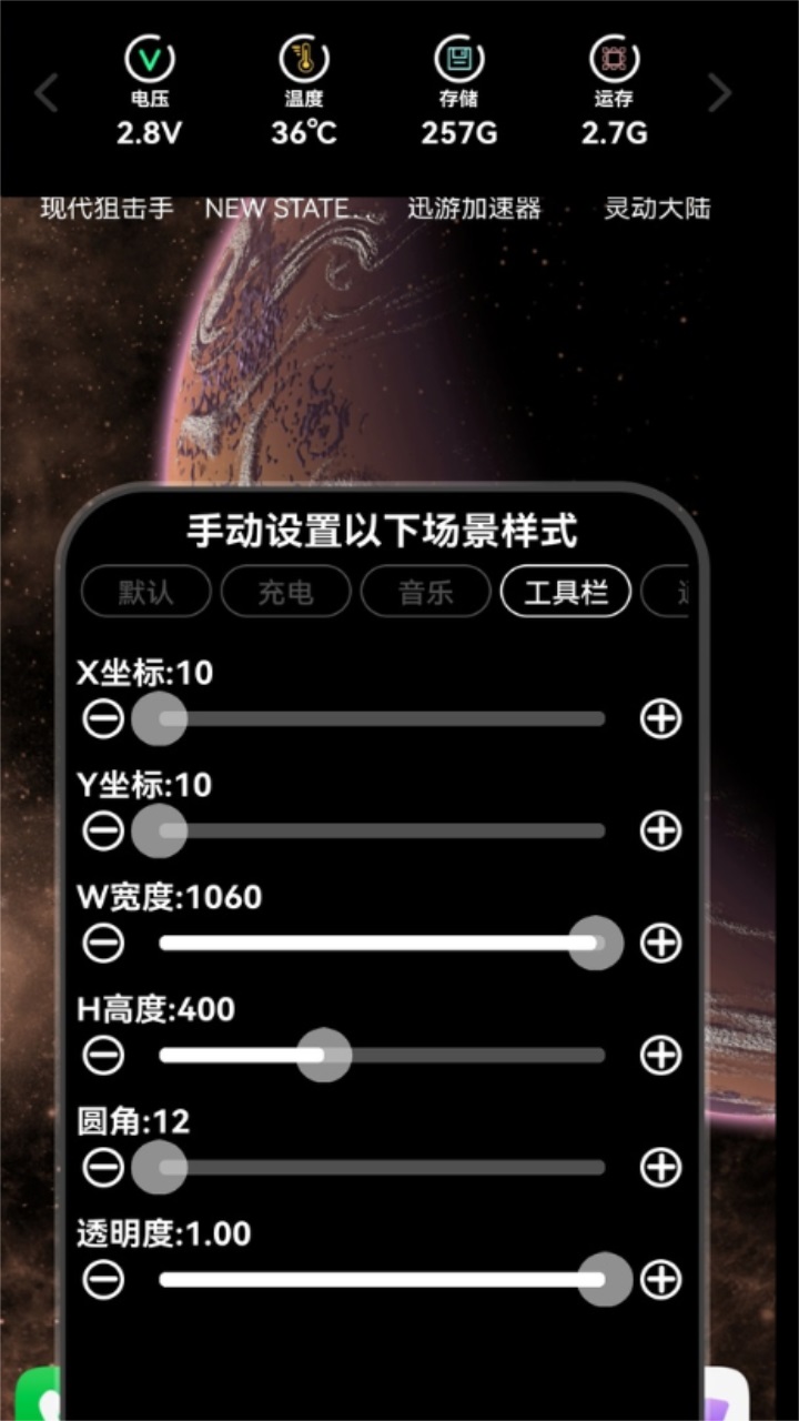 灵动大陆2026最新版截图2