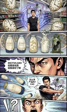 嘎子卖酸奶游戏安卓版下载截图2