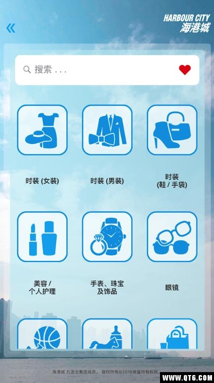 Harbour City Navigation(海港城)截图1
