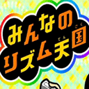节奏天国v5.0中文版下载