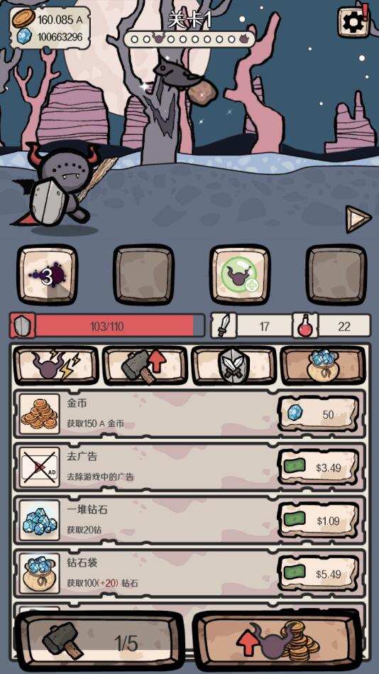 魔王RPG无限金币钻石版