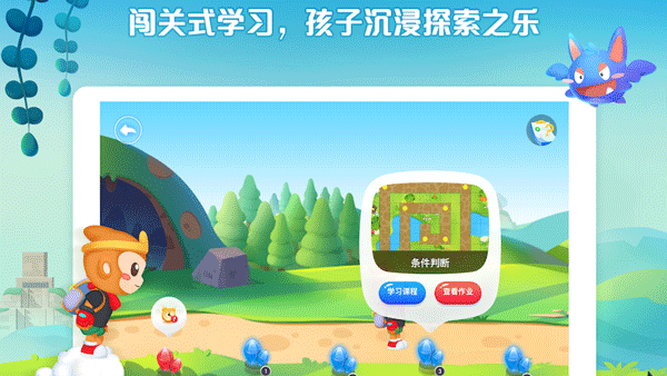 西瓜创客app截图2