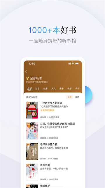 十点读书v6.15.0截图3