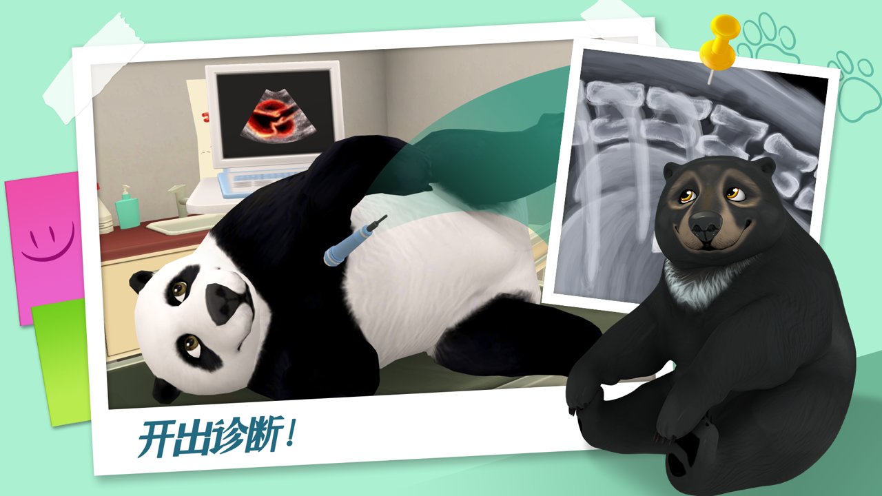 宠物世界汉化版 2.2.4019修改版截图4