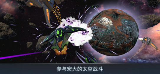 宇宙战线游戏截图3