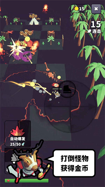 星光小队v0.5截图5