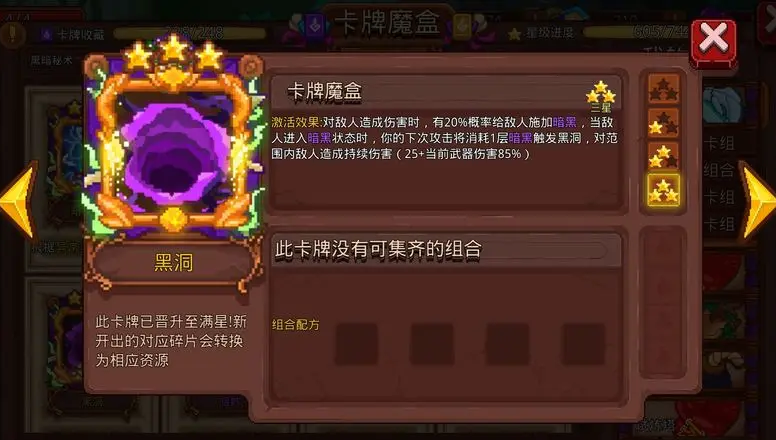 《见习猎魔团》萌新必肝5大幻神卡