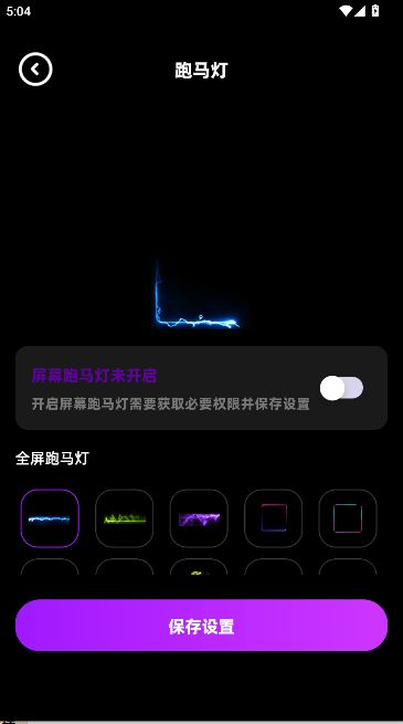 负一屏小组件v1.0.6截图3