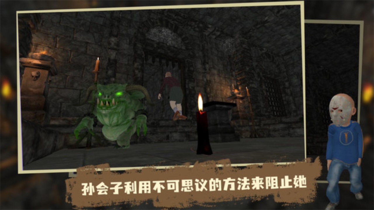 奶奶模拟手游1.6版截图3