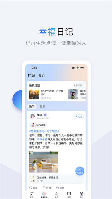 十点读书v6.15.0截图4