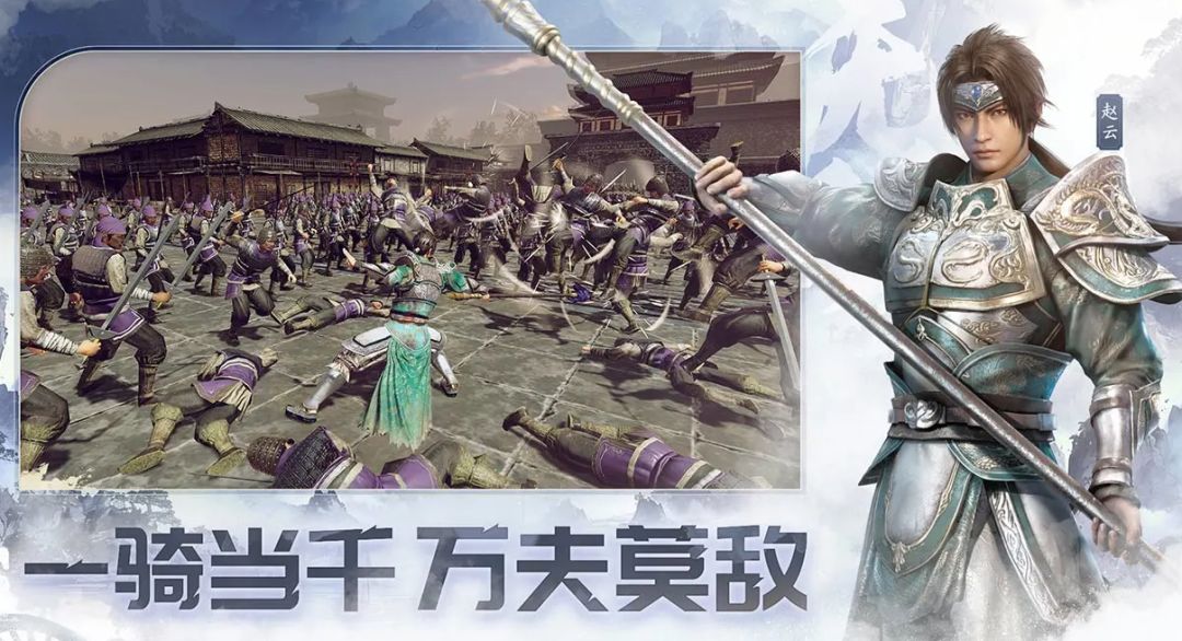 真三国无双天下开荒少走弯路：新手必看养成与刷图技巧整理
