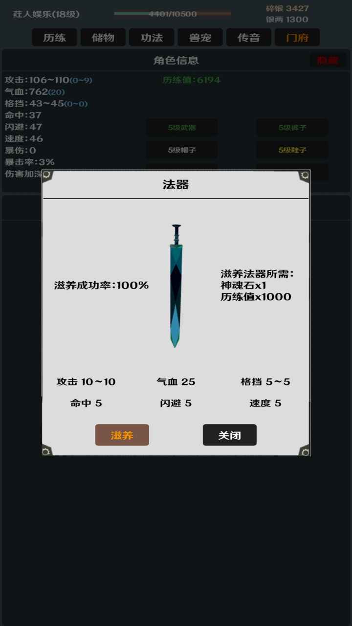 简武破解版无限银两版 简武破解版无限银两版