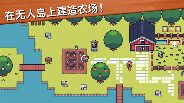 超级迷你农场内购版v7.5截图3