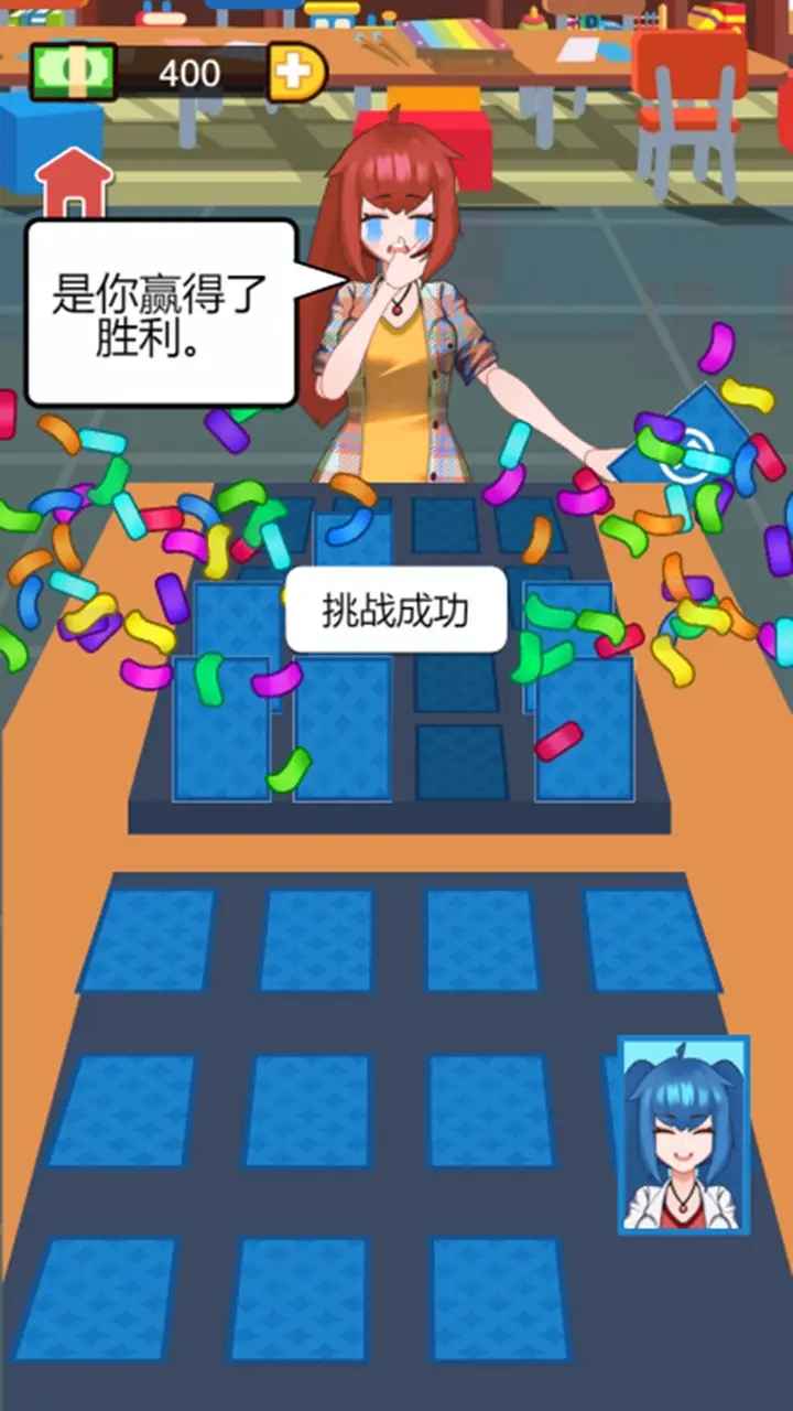 最强卧底手游截图3