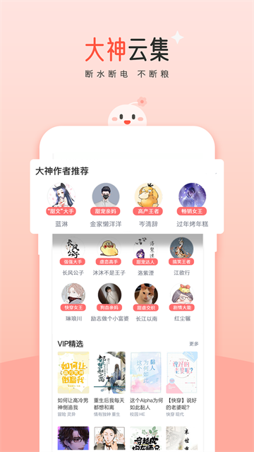 豆花阅读v10.19.5截图1