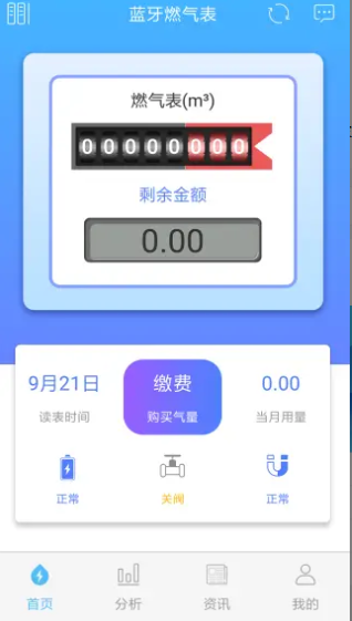 米小丫app下载截图3