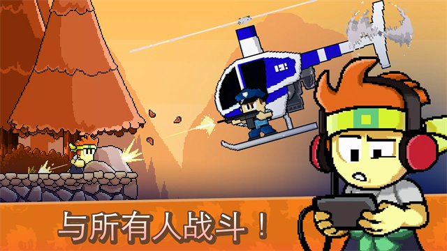 英雄丹游戏介绍截图1