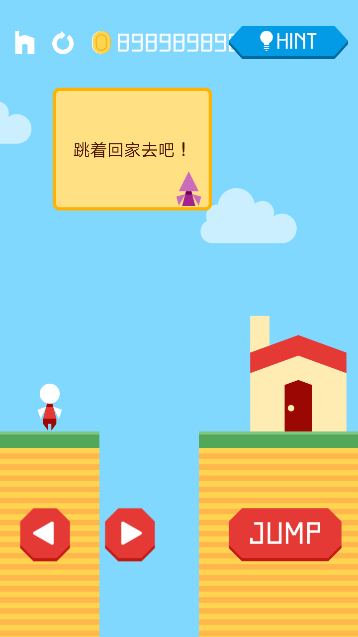 Mr Go Home(先生回家无限货币版)游戏安卓版截图4
