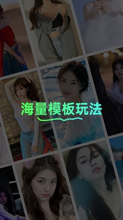多美相机app截图3