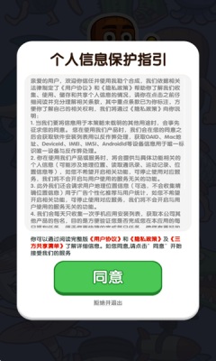 我勒个合成游戏介绍截图4