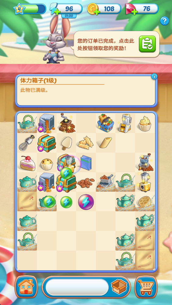森林奇遇记最新版截图1