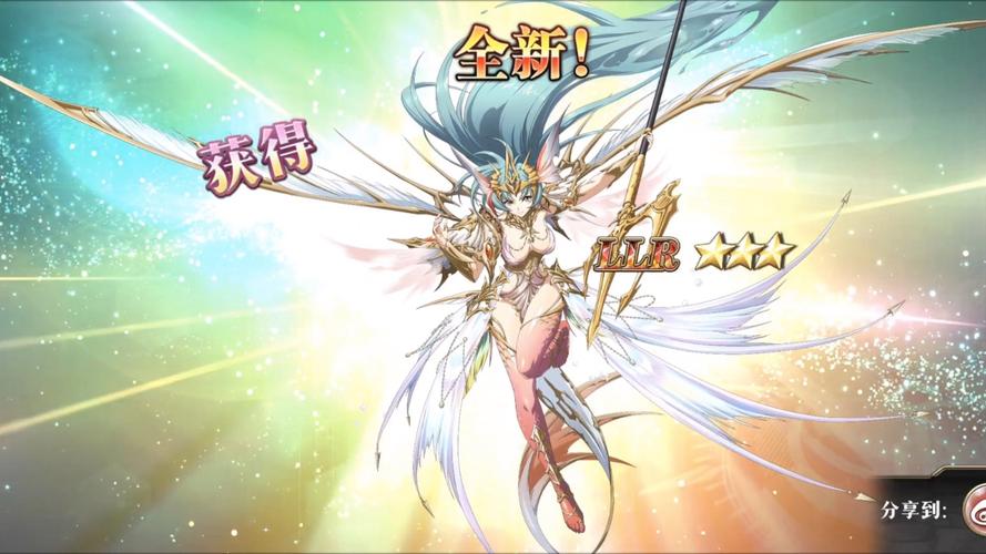梦幻模拟战骁浪驭虹使前瞻关卡怎么过？双成就打法一览