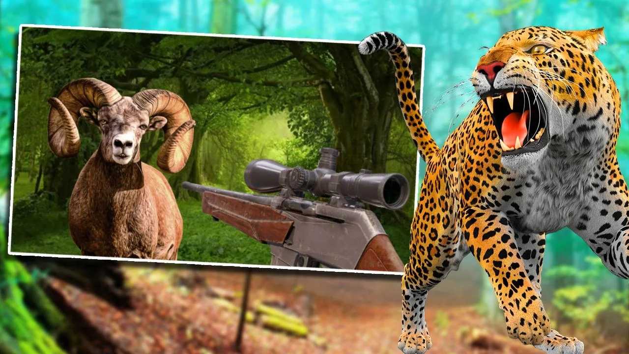 Real Wild Hunter Adventure(野生猎人冒险无条件购买版)游戏官方版截图1