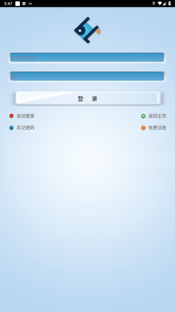 百利在线最新版本截图2