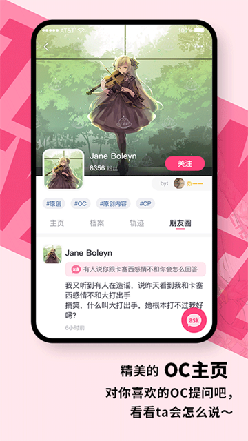 特盐App介绍截图4