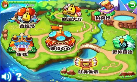 萌兽世界大量货币版游戏安卓版截图3