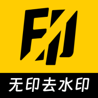 无印去水印app无广告版