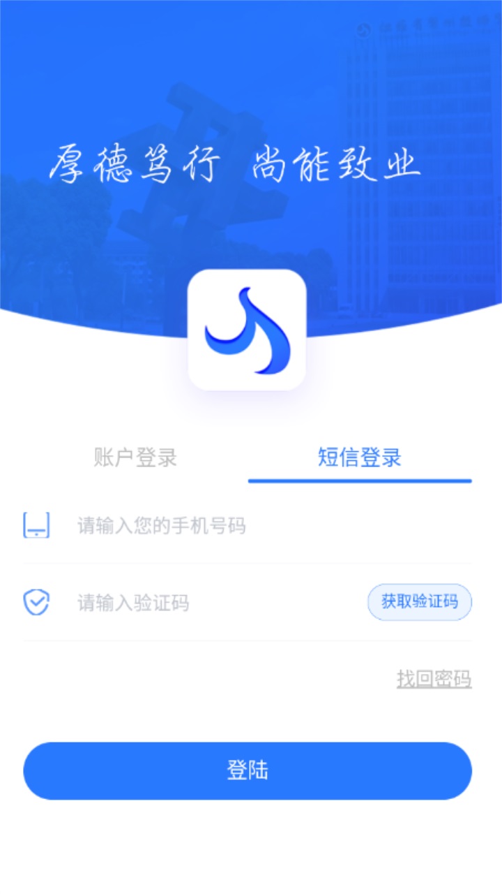 省常技新app截图1