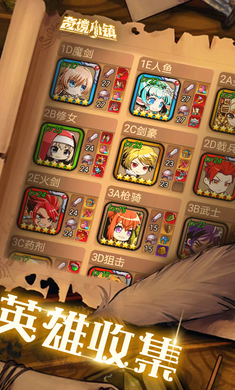 奇境小镇v1.9中文版截图3