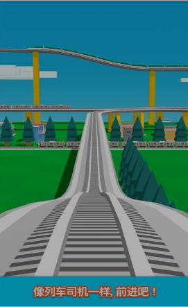 铁路模拟v3.8.2截图1
