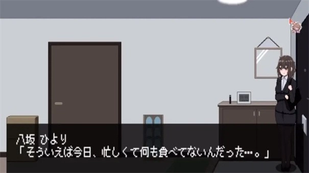 801号室绅士v7.0.1中文版截图2